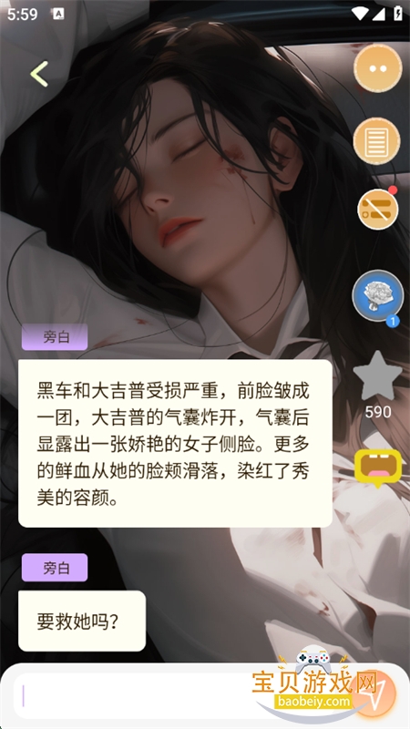 AIŮappٷ°v1.1.6 ׿ͼ4.