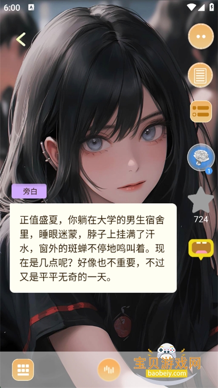 AIŮappٷ°v1.1.6 ׿ͼ9.