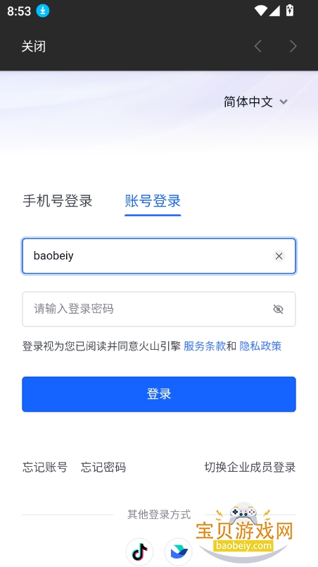 cozeaiappٷ°2025v1.1.0 ׿ͼ0.