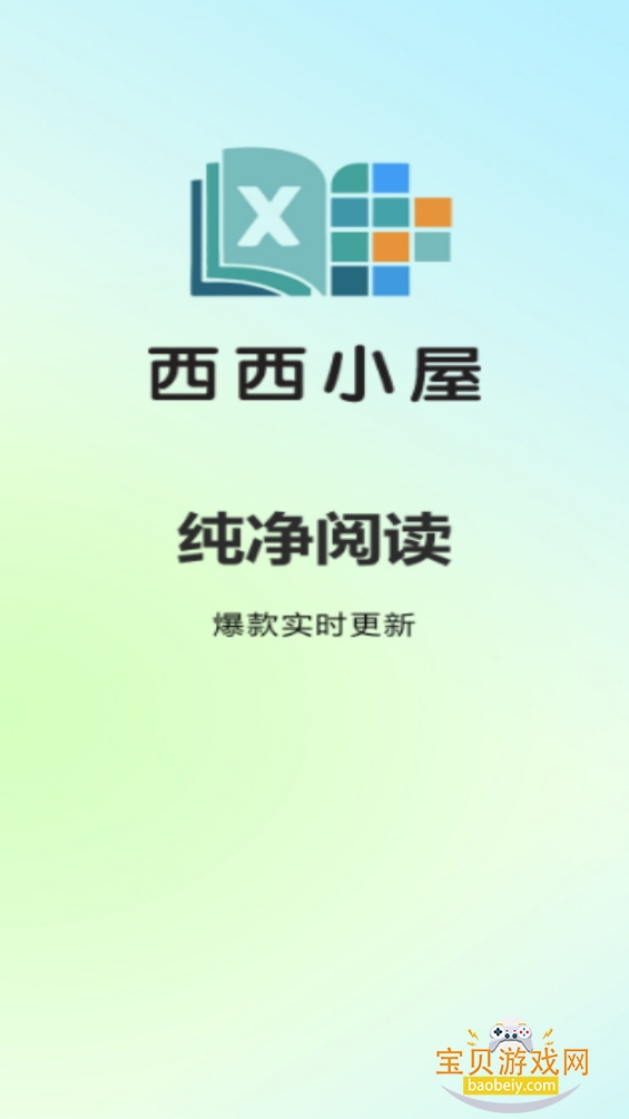 СС˵app1.6.0 °ͼ4.