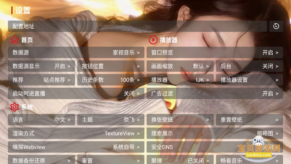 tvӰv1.0.0 °ͼ2.