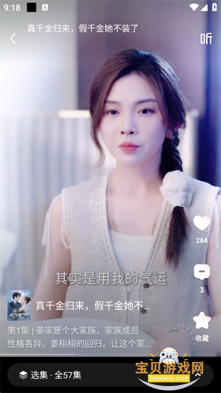 ̰app׿ֻv14.7.0 ٷͼ3.