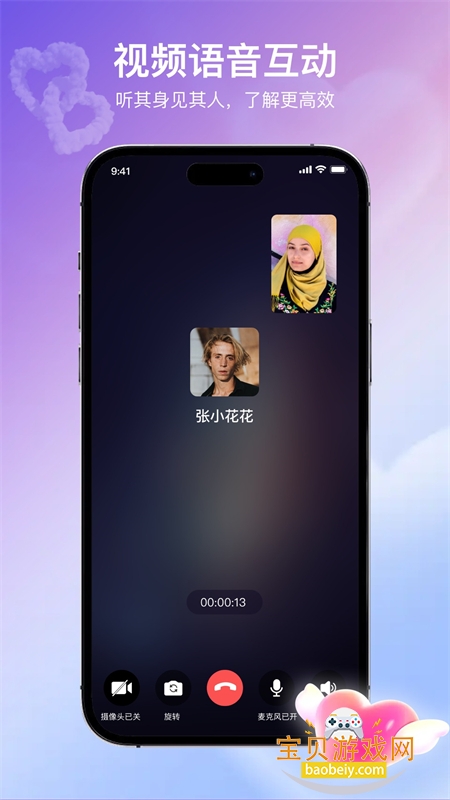Ȥ۽app׿°v1.5.3 ׿ͼ0.