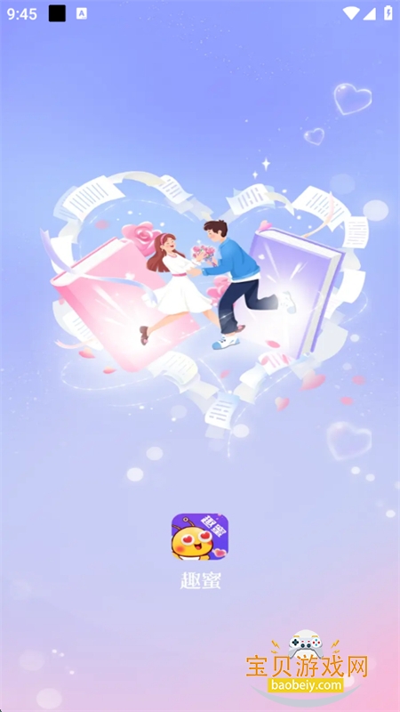 Ȥ۽app׿°v1.5.3 ׿ͼ2.