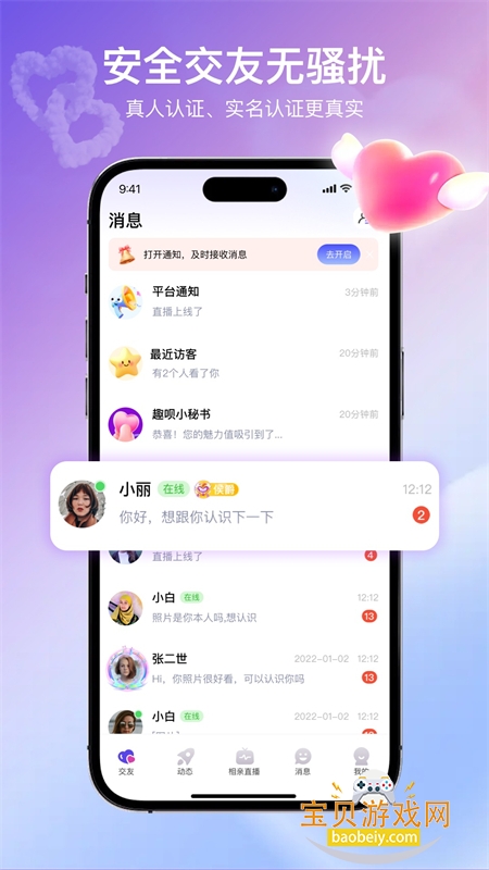 Ȥ۽app׿°v1.5.3 ׿ͼ1.