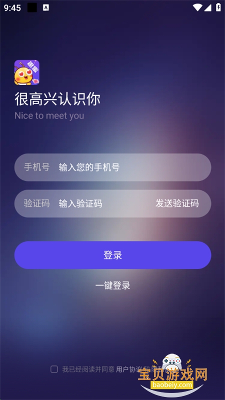 Ȥ۽app׿°v1.5.3 ׿ͼ6.
