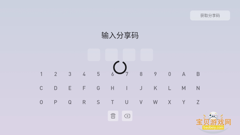 гtvٷ°2025v1.2.8 ׿ͼ0.