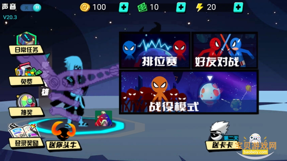 ˸񶷼°1.0.0 ׿ͼ1.