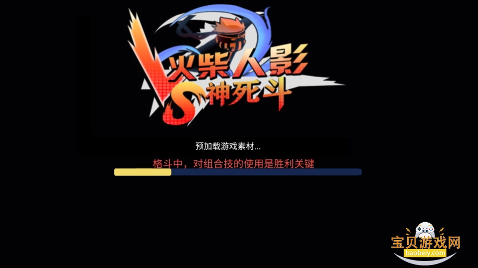 ˸񶷼°1.0.0 ׿ͼ2.