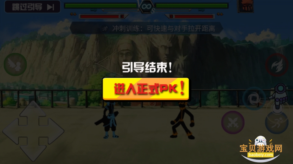 ˸񶷼°1.0.0 ׿ͼ3.