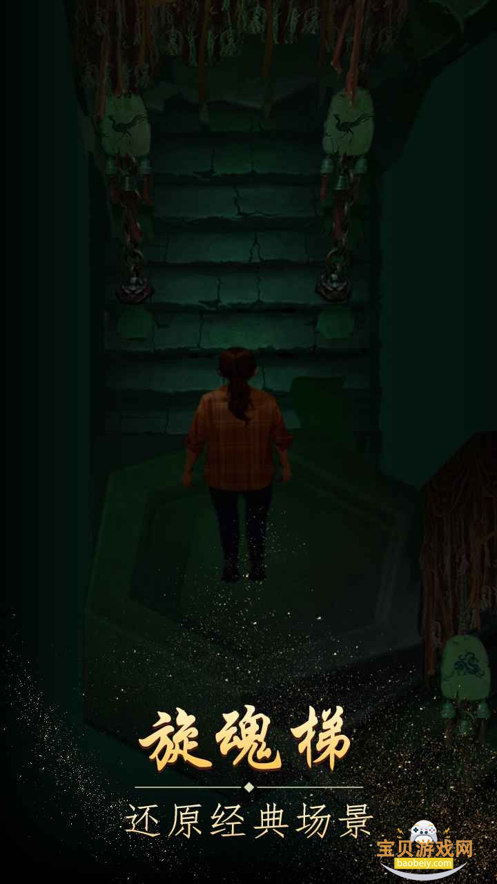 ɽֲϷ1.17.25072501 ׿ͼ1.