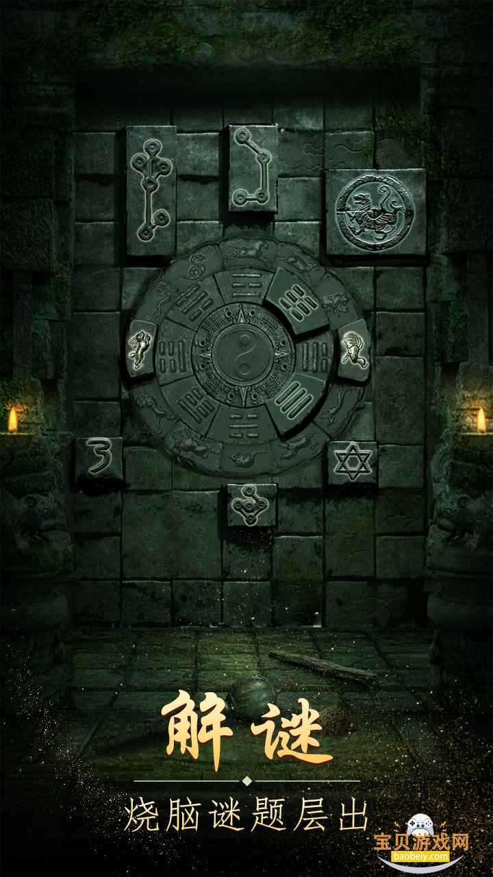 ɽֲϷ1.17.25072501 ׿ͼ4.