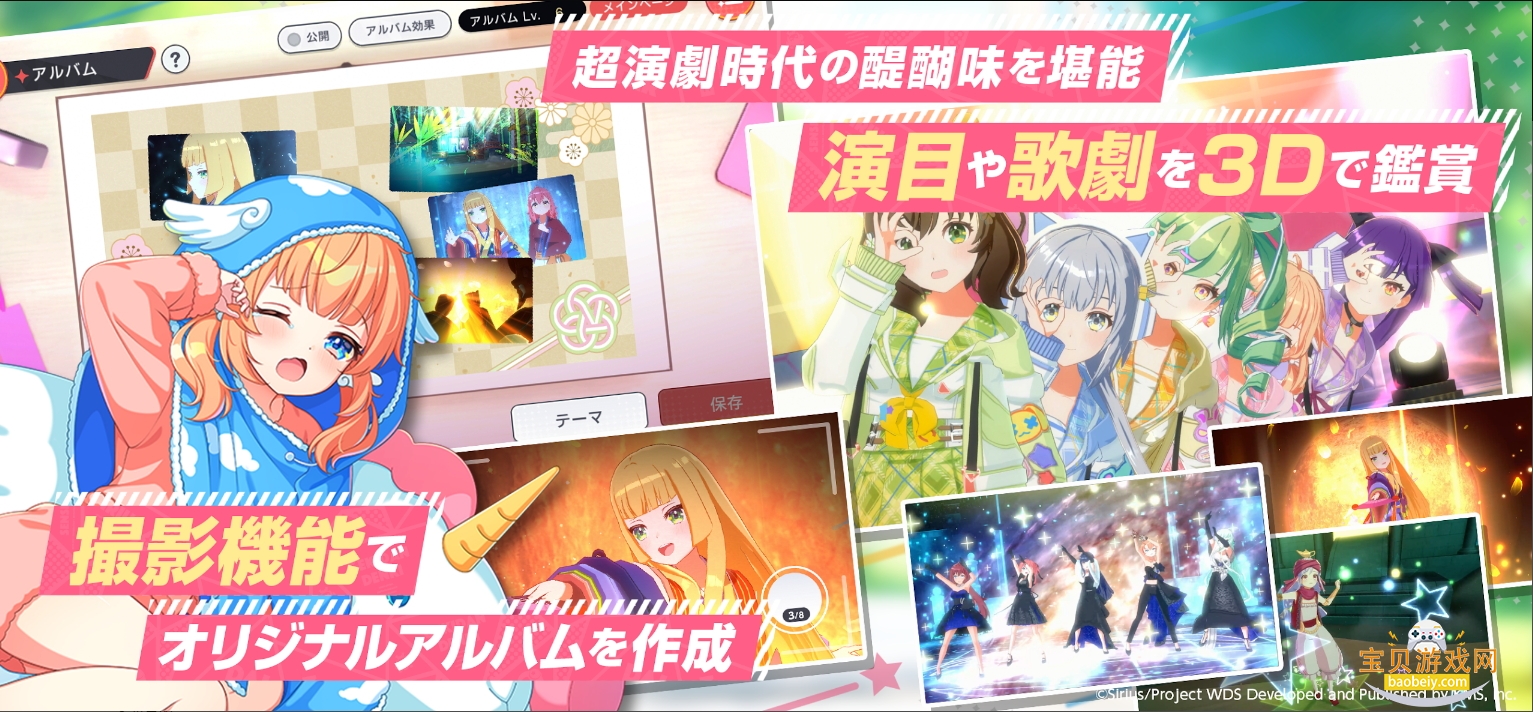̹ٷ(world dai star)2.16.0 ׿ͼ0.