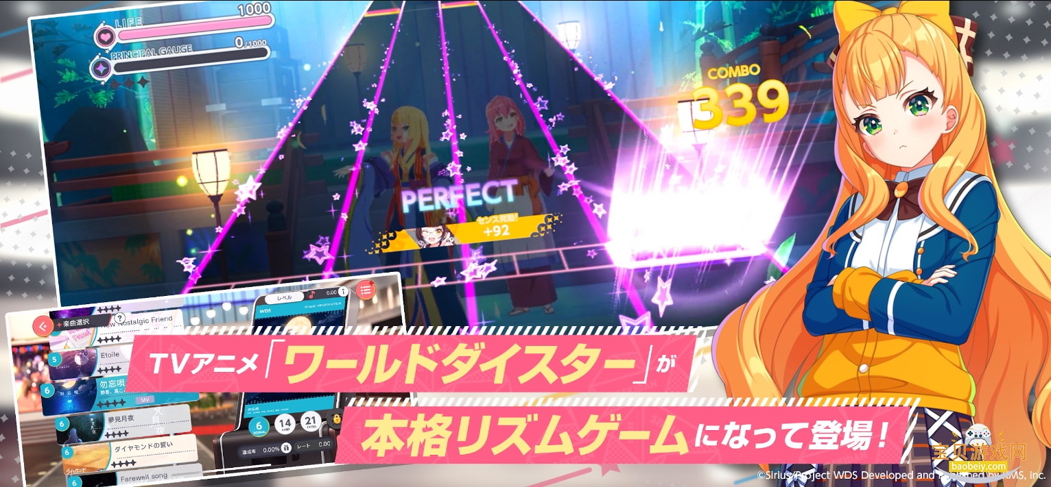 ̹ٷ(world dai star)2.16.0 ׿ͼ3.