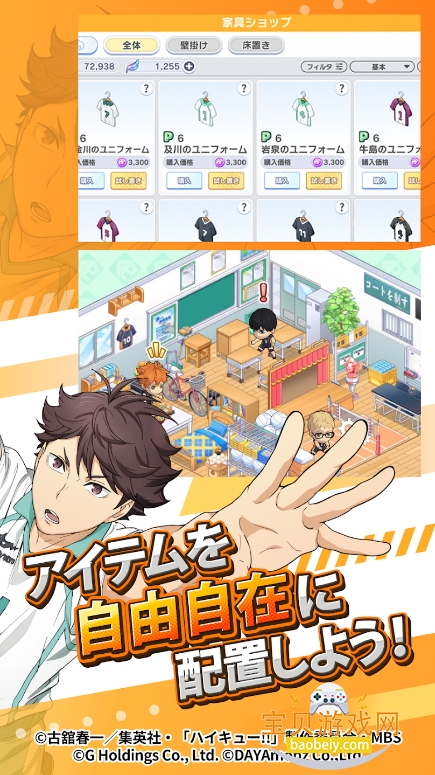 TOUCH THE DREAMϷ2.0.77 ׿ͼ0.