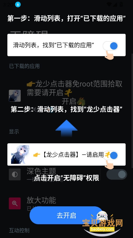 ٵ2025°v1.6.4 ׿ͼ0.