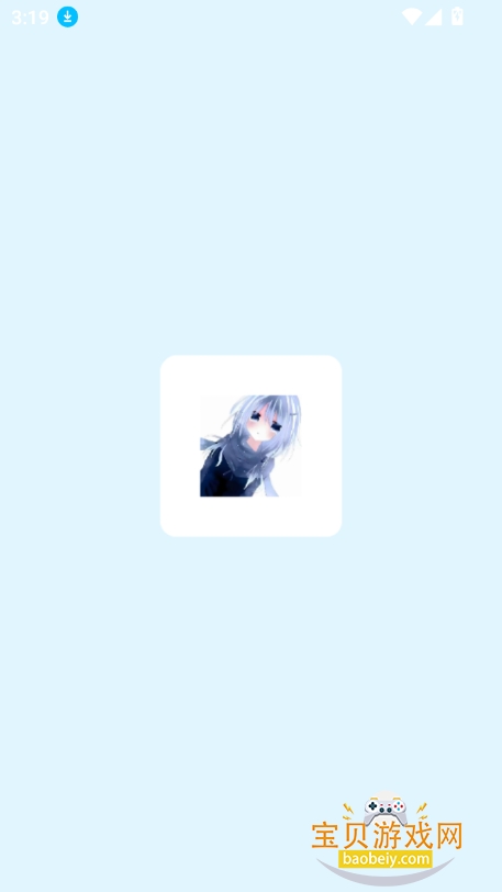 ٵ2025°v1.6.4 ׿ͼ9.