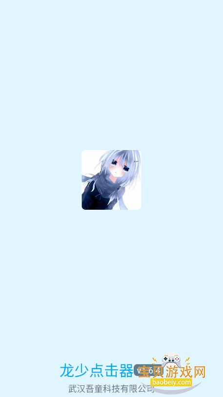 ٵ2025°v1.6.4 ׿ͼ6.