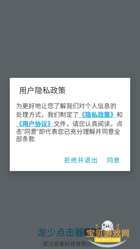 ٵ2025°v1.6.4 ׿ͼ8.