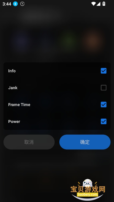 sceneٷ(scene)v8.3.7׿ͼ3.