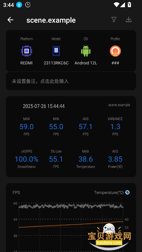 sceneٷ(scene)v8.3.7׿ͼ4.