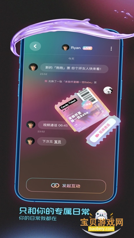 SoCandyٷv1.0.5 ׿ͼ2.