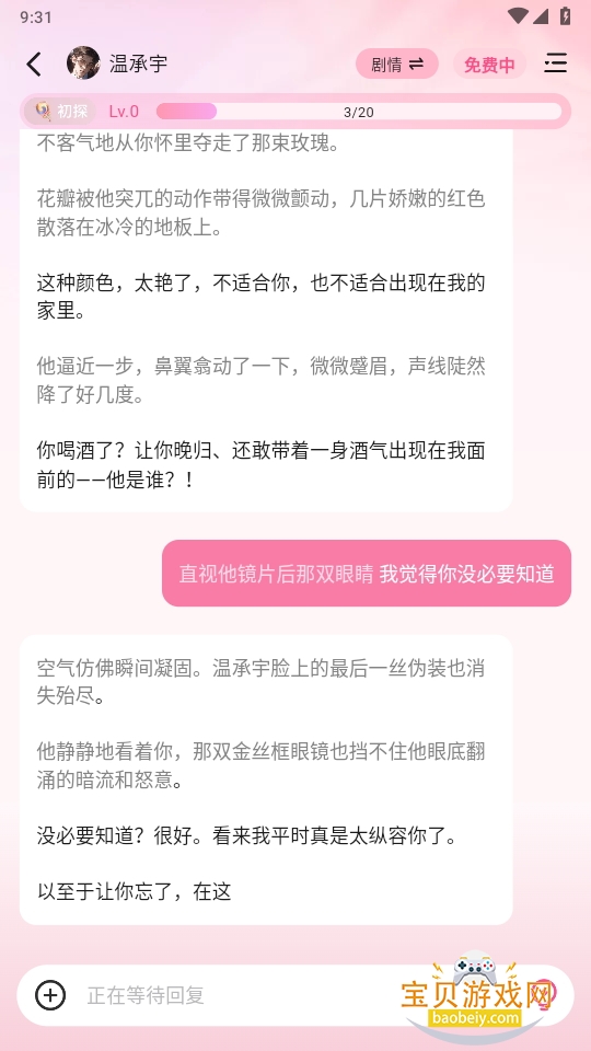 aiapp1.0.0.2 ֻͼ0.