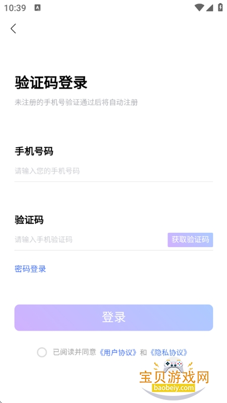 ֪app׿ֻv2.0.8 ׿ͼ7.