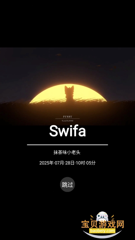 Swiftar°v5.1.0 ׿ͼ1.