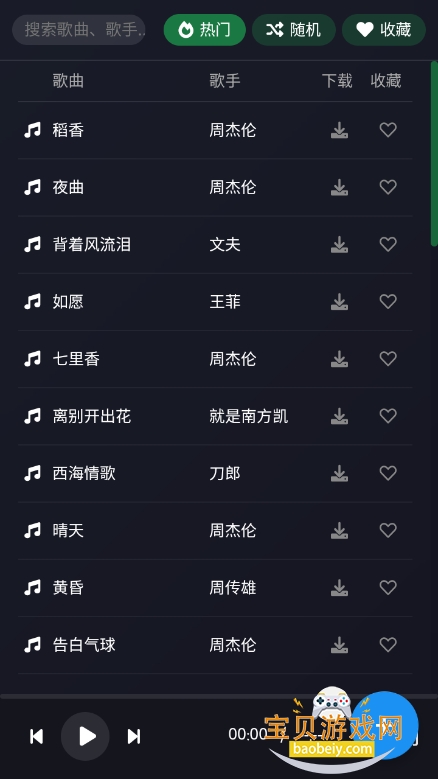 Swiftar°v5.1.0 ׿ͼ4.