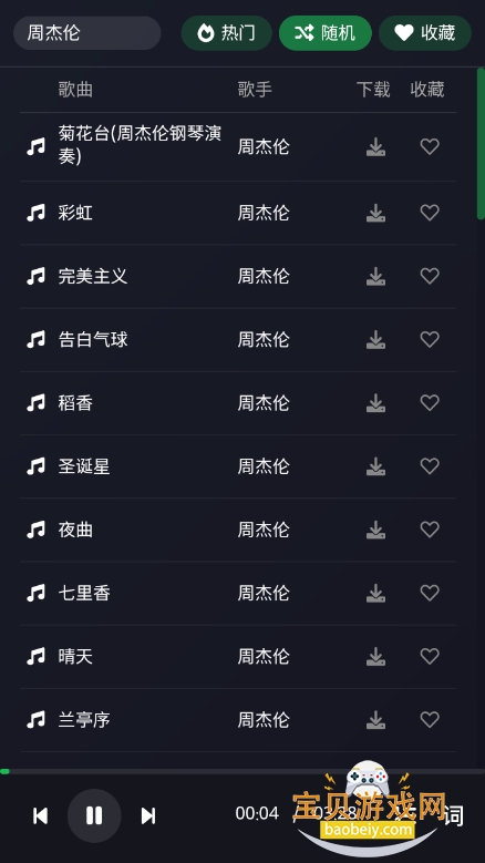 Swiftar°v5.1.0 ׿ͼ2.
