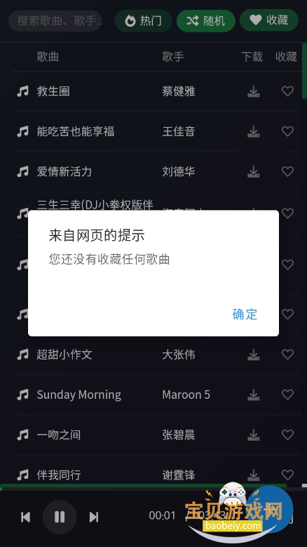Swiftar°v5.1.0 ׿ͼ5.