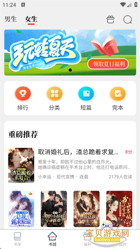 С˵appٷֻv3.0.9 ׿ͼ4.