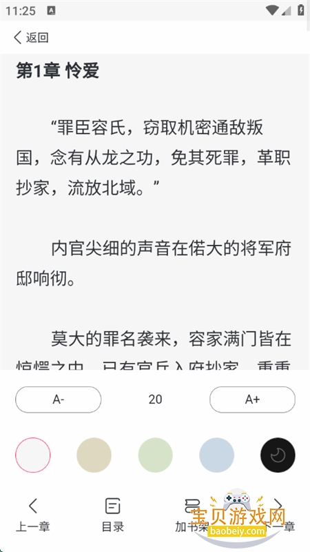 С˵appٷֻv3.0.9 ׿ͼ3.