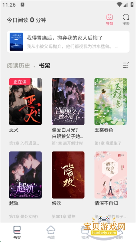 С˵appٷֻv3.0.9 ׿ͼ7.