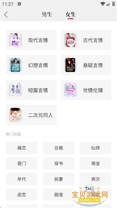 С˵appٷֻv3.0.9 ׿ͼ8.