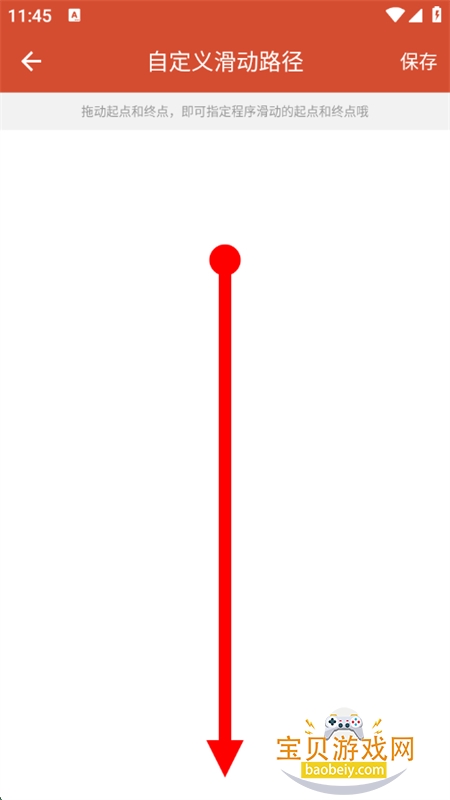 һȡappٷ°汾v1.0.2׿ͼ0.
