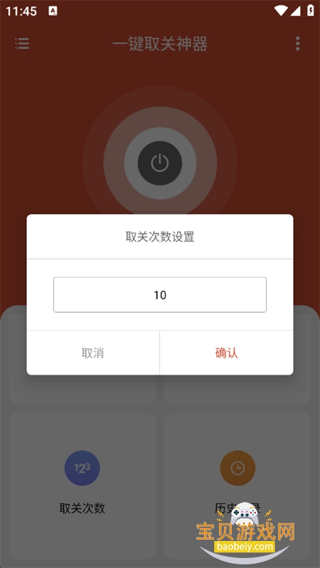 һȡappٷ°汾v1.0.2׿ͼ3.