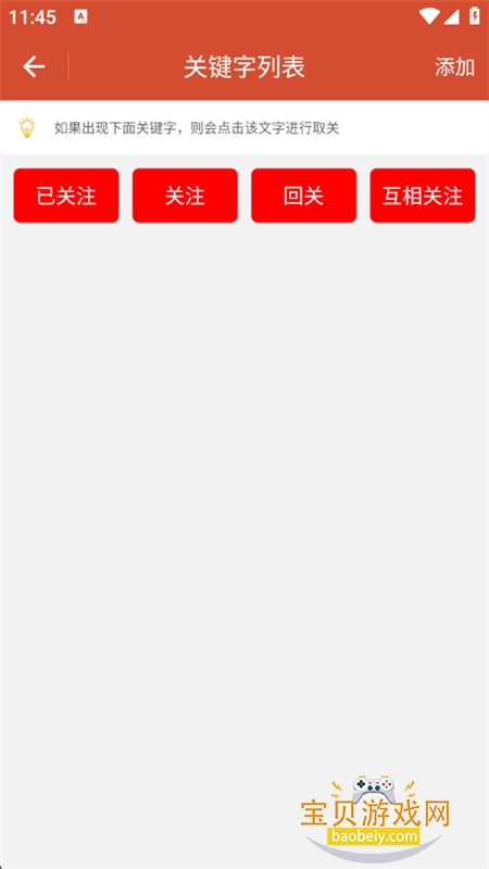 һȡappٷ°汾v1.0.2׿ͼ1.