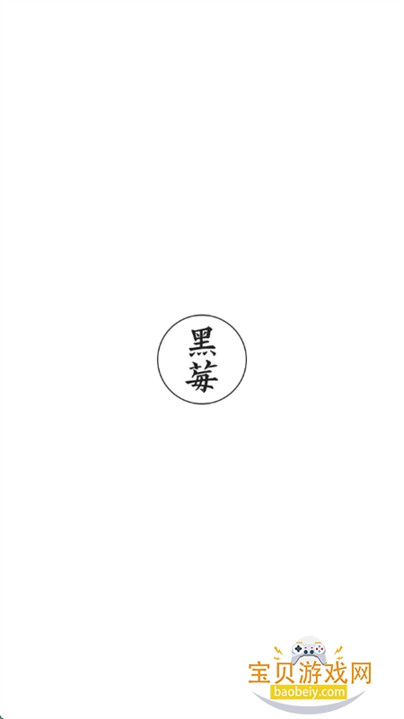 ݮapp°汾2025v1.9.9 ׿ͼ5.