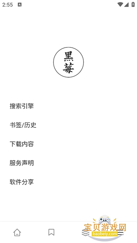 ݮapp°汾2025v1.9.9 ׿ͼ0.