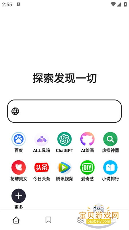 ݮapp°汾2025v1.9.9 ׿ͼ2.