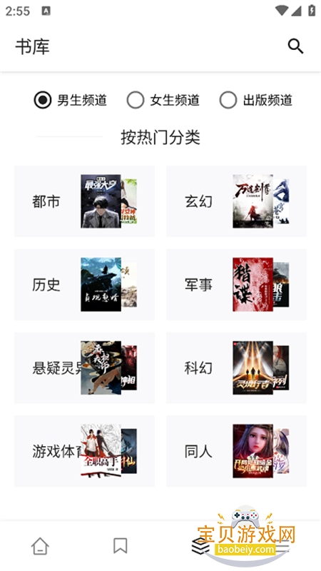 ݮapp°汾2025v1.9.9 ׿ͼ3.