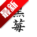 ݮapp°汾2025v1.9.9 ׿