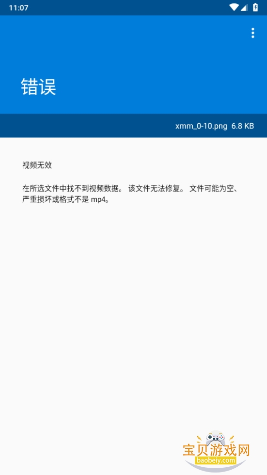 С޸Ƶ޸°1.2.6.0 ׿ͼ4.