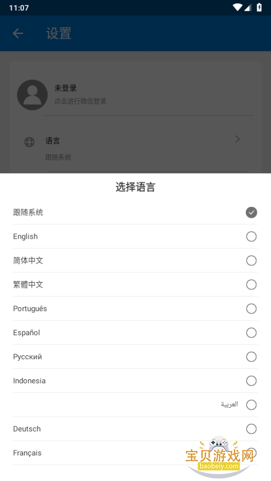С޸Ƶ޸°1.2.6.0 ׿ͼ1.