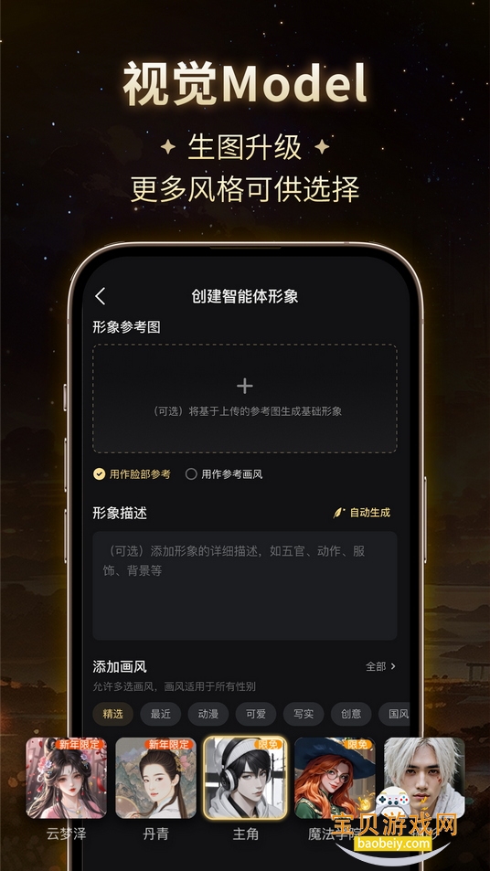 AIаProֻapp°1.0.0 ֻͼ0.