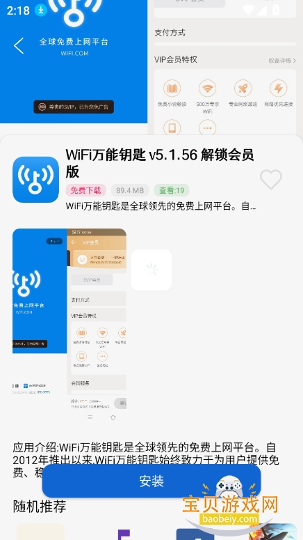 °汾2025v1.0.0 ֻͼ4.