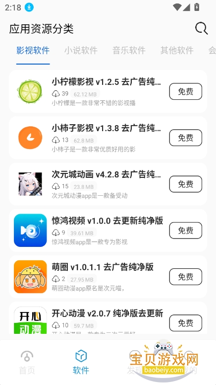 °汾2025v1.0.0 ֻͼ7.