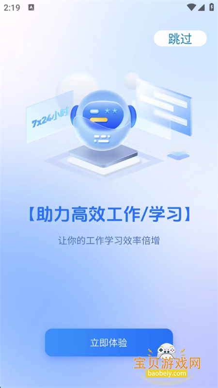 MAXٷ°汾2025v1.0.00 ׿ͼ5.